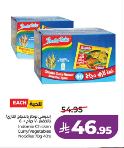 available at LULU Hypermarket in KSA, Saudi Arabia, Saudi - Mecca