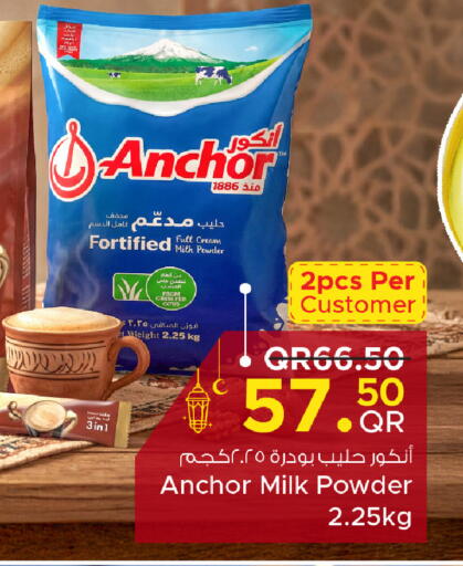 available at Family Food Centre in Qatar - Al Wakra