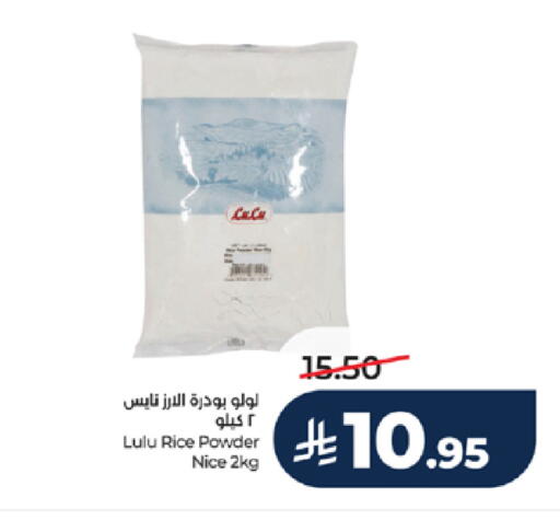 available at LULU Hypermarket in KSA, Saudi Arabia, Saudi - Tabuk