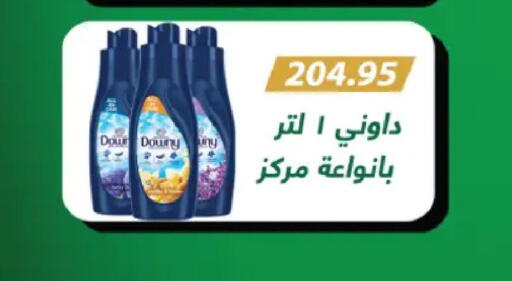 available at رويال هاوس in Egypt - القاهرة