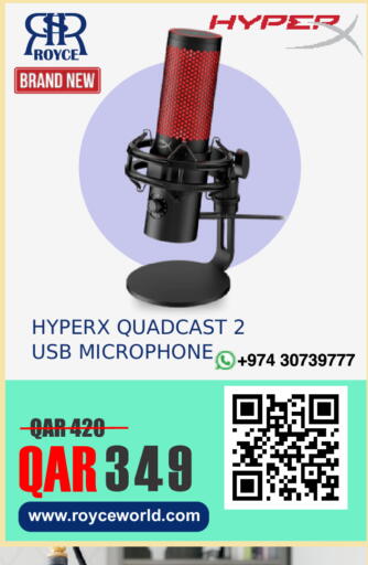 available at رويس العالمية للتجارة والخدمات in قطر - الريان