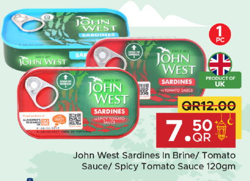 Tomato available at مركز التموين العائلي in قطر - الشحانية