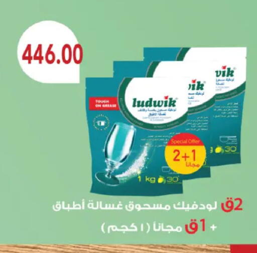 available at Royal House in Egypt - Cairo