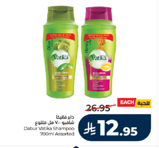 available at LULU Hypermarket in KSA, Saudi Arabia, Saudi - Tabuk