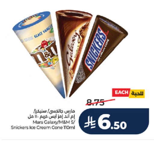 available at LULU Hypermarket in KSA, Saudi Arabia, Saudi - Tabuk