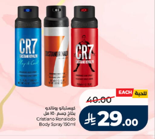 available at LULU Hypermarket in KSA, Saudi Arabia, Saudi - Mecca