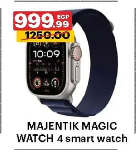 available at الحبيب ماركت in Egypt - القاهرة