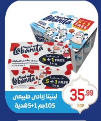 available at أولاد المحاوى in Egypt - القاهرة