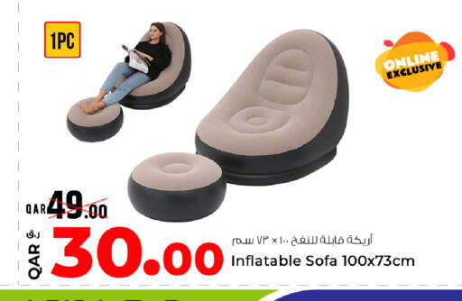 available at روابي هايبرماركت in قطر - أم صلال