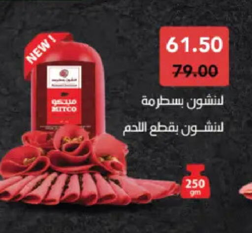 available at رويال هاوس in Egypt - القاهرة