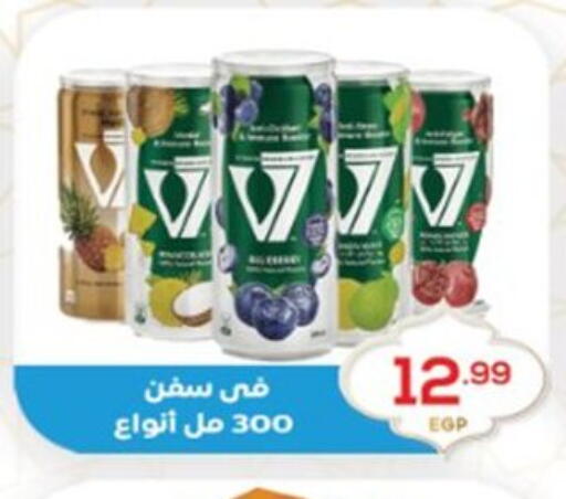 available at El mhallawy Sons in Egypt - Cairo