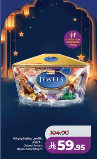 available at LULU Hypermarket in KSA, Saudi Arabia, Saudi - Tabuk