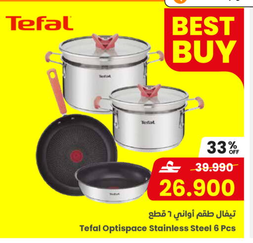 available at مركز سلطان in عُمان - مسقط‎