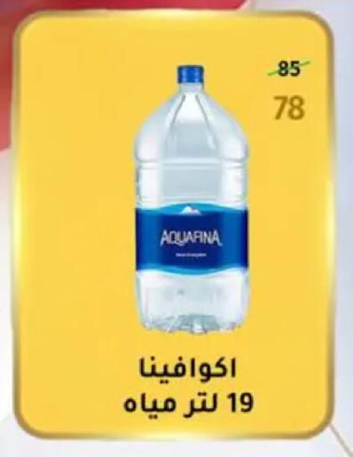 available at وكالة المنصورة - الدقهلية‎ in Egypt - القاهرة