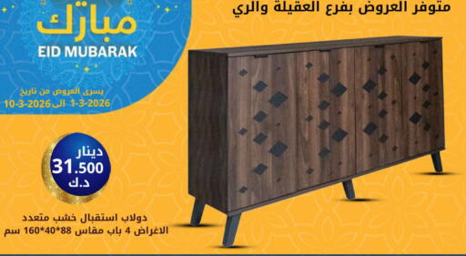 available at Meem Central Market Co in Kuwait - Ahmadi Governorate