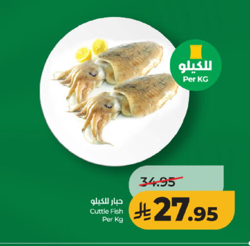 available at LULU Hypermarket in KSA, Saudi Arabia, Saudi - Hail