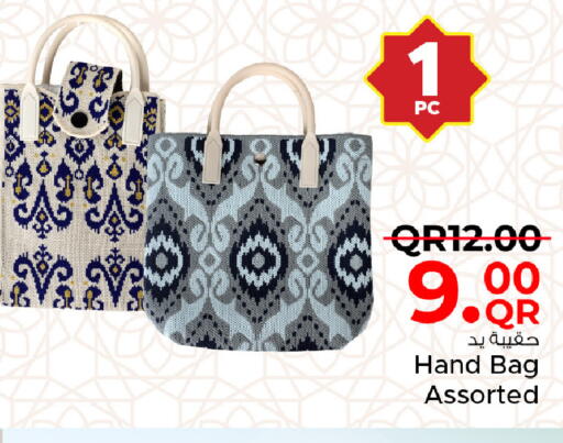 available at Family Food Centre in Qatar - Al Rayyan