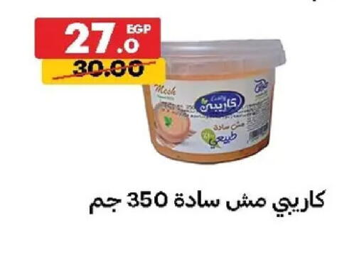 available at Al Habib Market in Egypt - Cairo