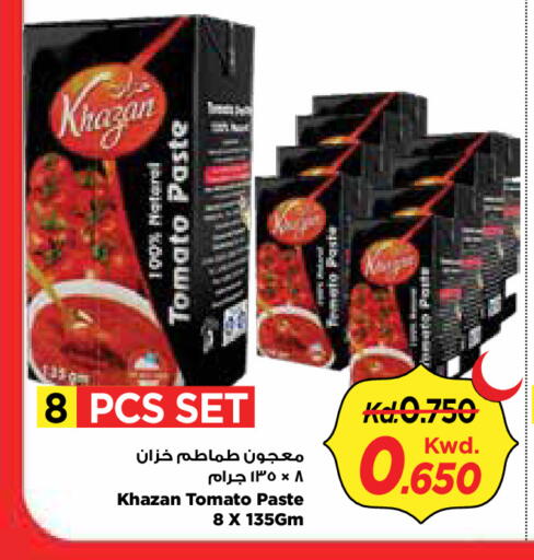 Tomato available at مارك & سايف in الكويت - مدينة الكويت