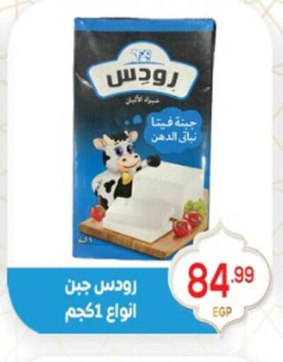available at أولاد المحاوى in Egypt - القاهرة