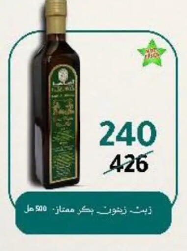 available at وكالة المنصورة - الدقهلية‎ in Egypt - القاهرة