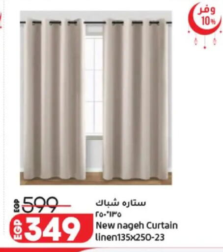 available at Lulu Hypermarket  in Egypt - Cairo