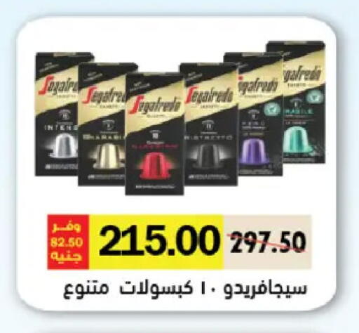 available at Royal House in Egypt - Cairo