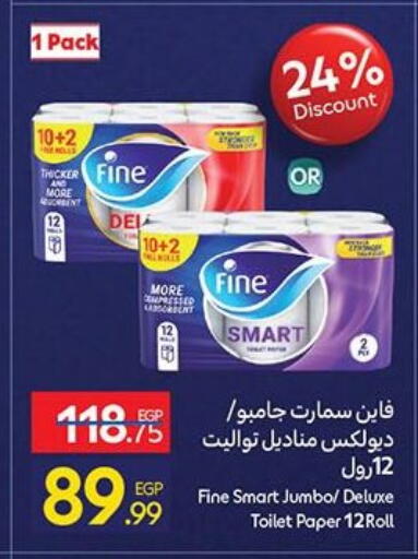 available at Carrefour  in Egypt - Cairo