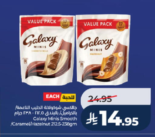 available at LULU Hypermarket in KSA, Saudi Arabia, Saudi - Tabuk