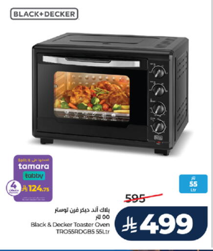 available at LULU Hypermarket in KSA, Saudi Arabia, Saudi - Mecca