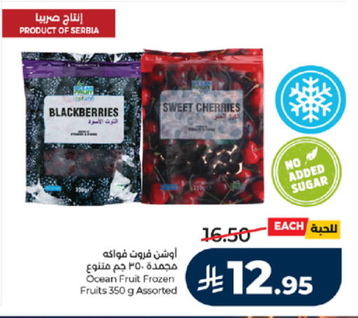 available at LULU Hypermarket in KSA, Saudi Arabia, Saudi - Tabuk