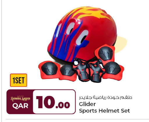 available at روابي هايبرماركت in قطر - أم صلال