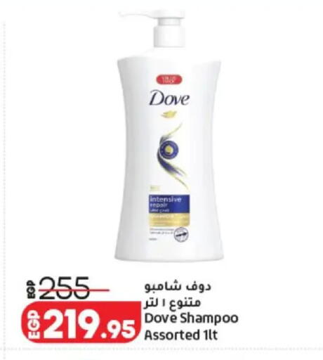 available at Lulu Hypermarket  in Egypt