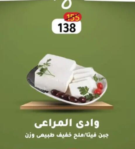 available at وكالة المنصورة - الدقهلية‎ in Egypt - القاهرة