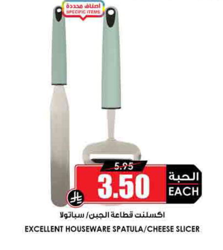 available at Prime Supermarket in KSA, Saudi Arabia, Saudi - Medina