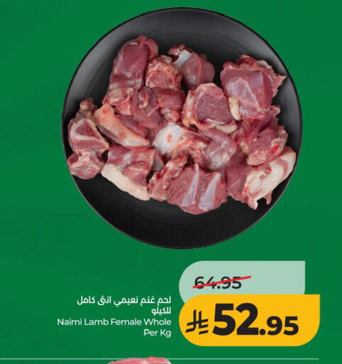available at لولو هايبرماركت in مملكة العربية السعودية, السعودية, سعودية - الخبر‎