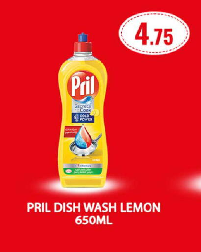 Lemon available at روابي هايبرماركت in قطر - أم صلال