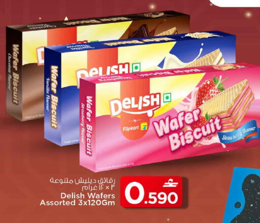 Strawberry Vanilla available at MARK & SAVE in Oman - Muscat