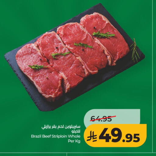 available at LULU Hypermarket in KSA, Saudi Arabia, Saudi - Jubail