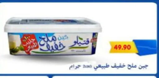 available at باسم ماركت in Egypt - القاهرة