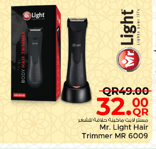 available at مركز التموين العائلي in قطر - الشحانية