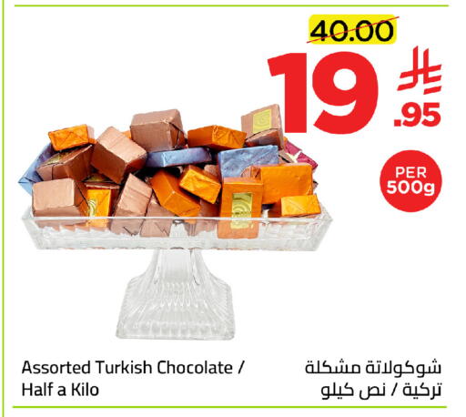 available at وهج مارت in مملكة العربية السعودية, السعودية, سعودية - جدة