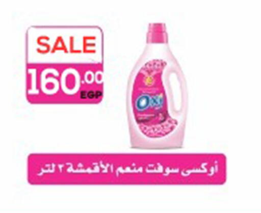 available at El mhallawy Sons in Egypt - Cairo