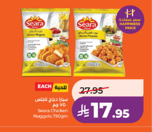 available at LULU Hypermarket in KSA, Saudi Arabia, Saudi - Khamis Mushait
