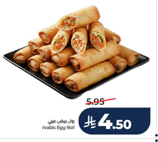available at LULU Hypermarket in KSA, Saudi Arabia, Saudi - Jeddah