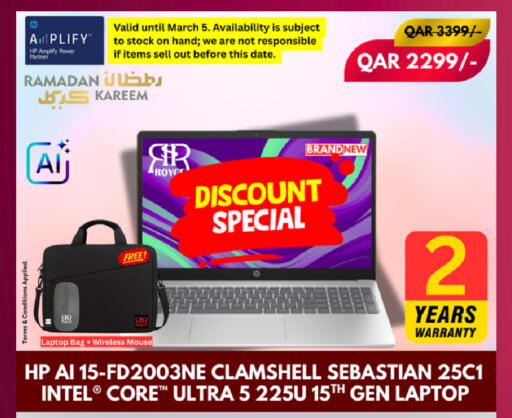 Date available at رويس العالمية للتجارة والخدمات in قطر - الريان