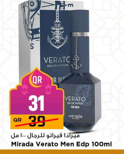 available at مرزا هايبرماركت in قطر - الدوحة