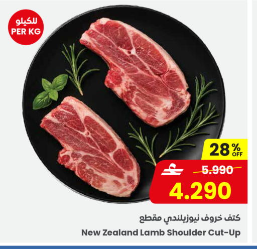 available at مركز سلطان in عُمان - صُحار‎