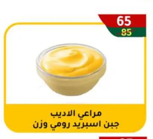 available at وكالة المنصورة - الدقهلية‎ in Egypt - القاهرة