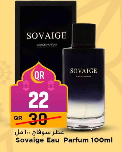 available at Marza Hypermarket in Qatar - Al Rayyan